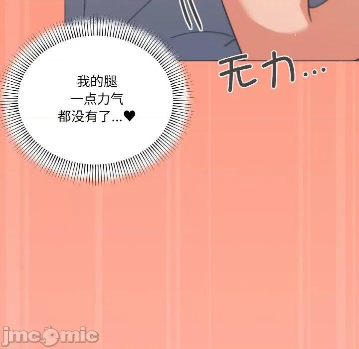家人之间这样不好吧? 家人之间这样不好吧?-家人之间这样不好吧? 第22话 第85页