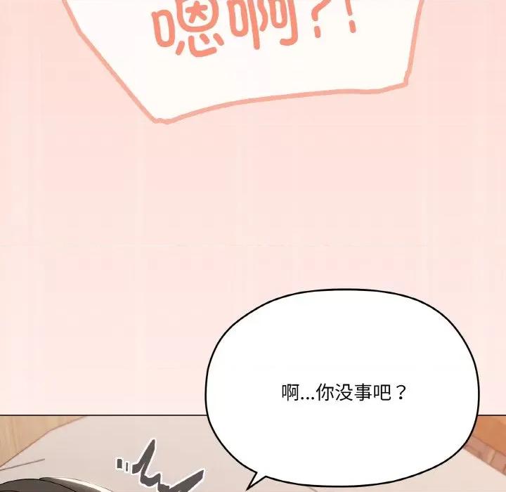 家人之间这样不好吧? 家人之间这样不好吧?-家人之间这样不好吧? 第22话 第88页