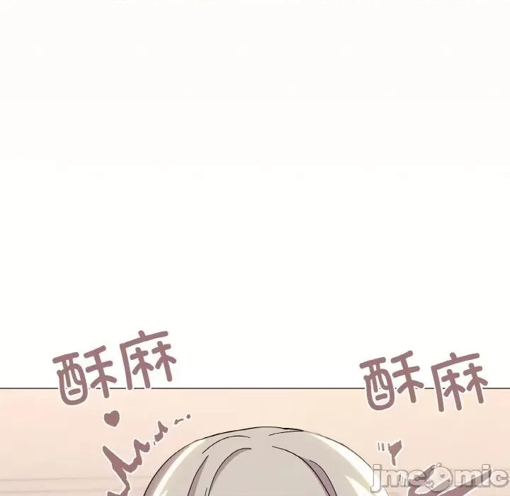 家人之间这样不好吧? 家人之间这样不好吧?-家人之间这样不好吧? 第22话 第90页