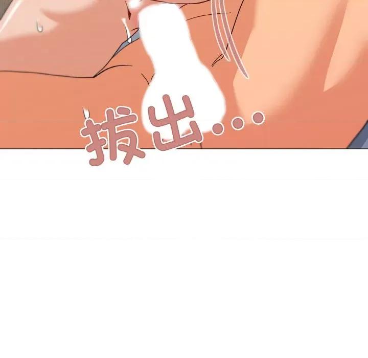 家人之间这样不好吧? 家人之间这样不好吧?-家人之间这样不好吧? 第22话 第103页