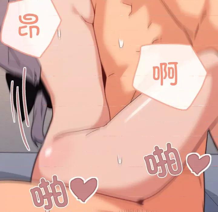 家人之间这样不好吧? 家人之间这样不好吧?-家人之间这样不好吧? 第22话 第114页