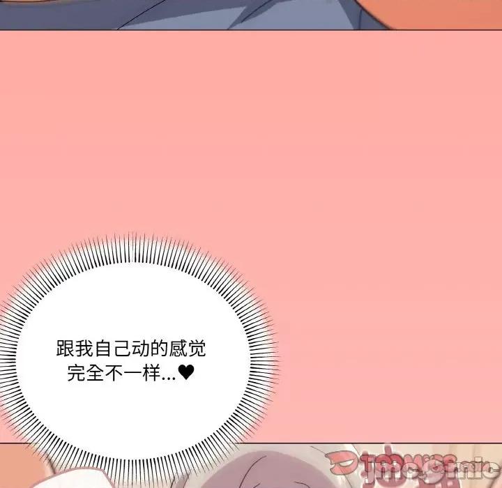 家人之间这样不好吧? 家人之间这样不好吧?-家人之间这样不好吧? 第22话 第120页