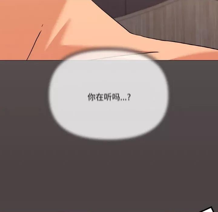 家人之间这样不好吧? 家人之间这样不好吧?-家人之间这样不好吧? 第22话 第146页