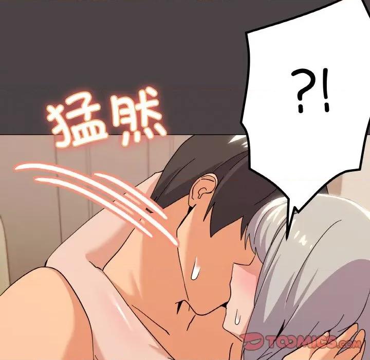 家人之间这样不好吧? 家人之间这样不好吧?-家人之间这样不好吧? 第22话 第147页