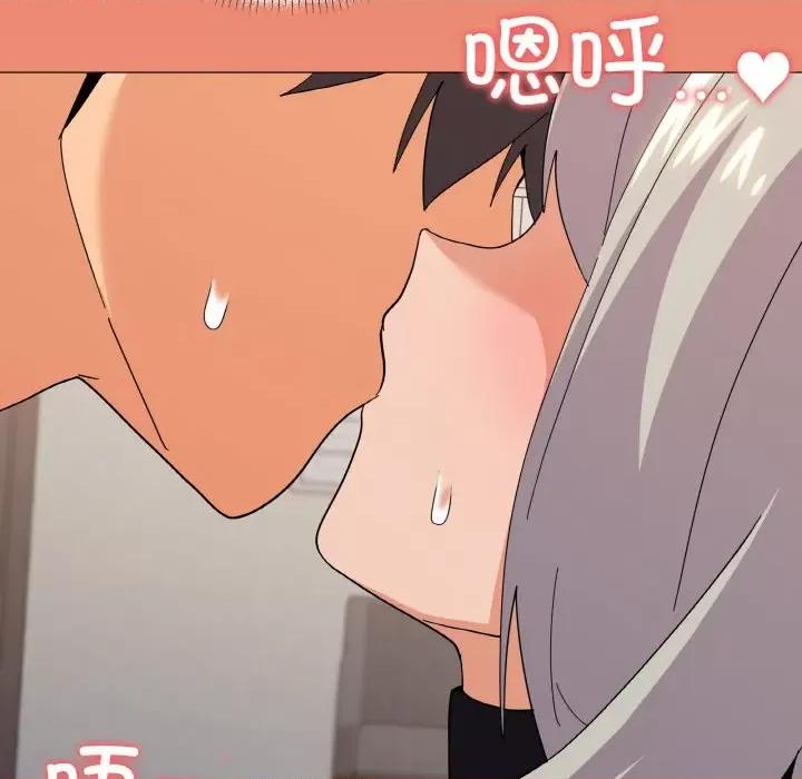 家人之间这样不好吧? 家人之间这样不好吧?-家人之间这样不好吧? 第22话 第152页
