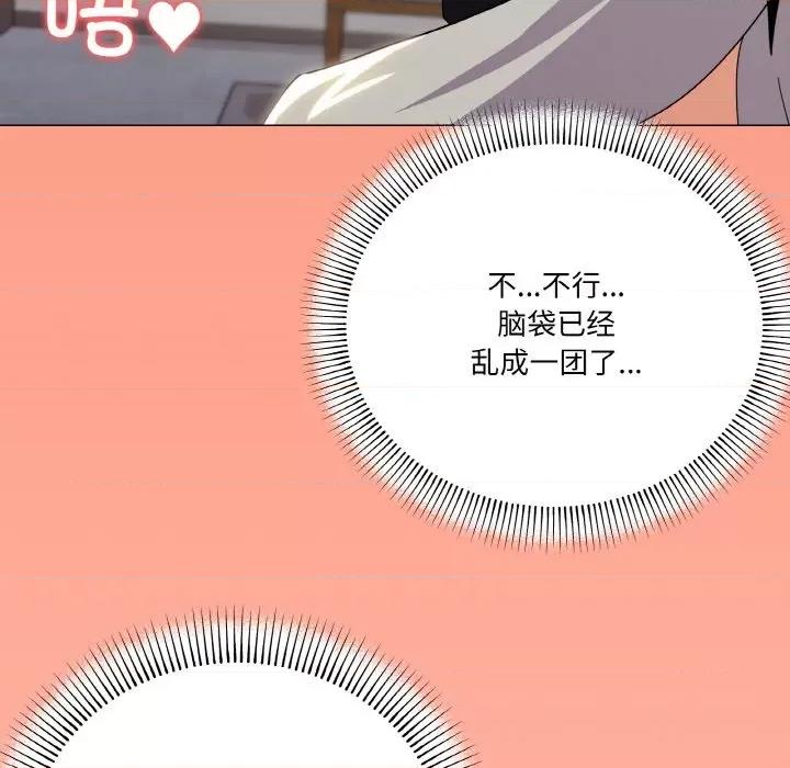 家人之间这样不好吧? 家人之间这样不好吧?-家人之间这样不好吧? 第22话 第153页