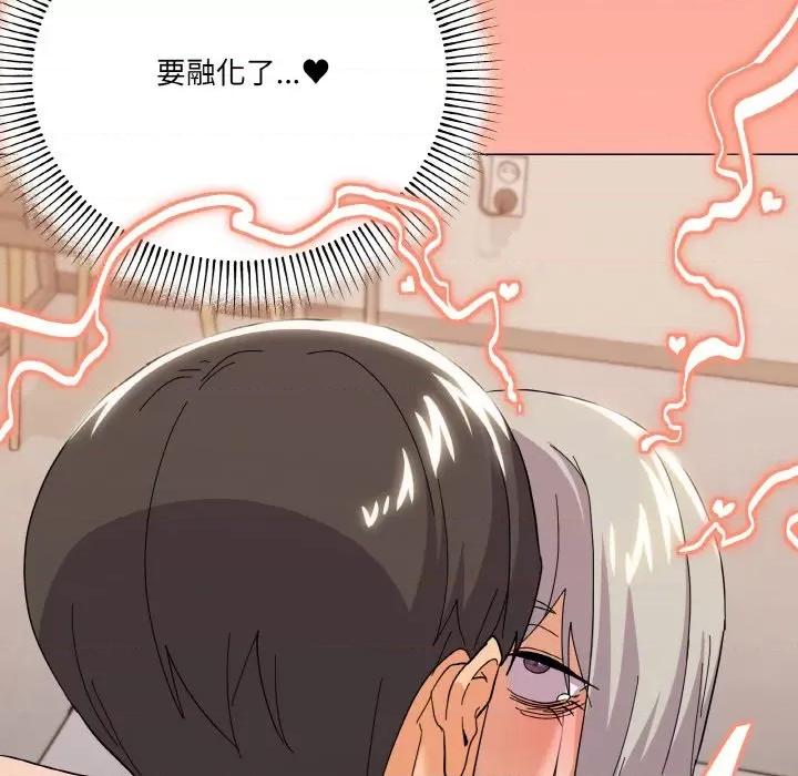 家人之间这样不好吧? 家人之间这样不好吧?-家人之间这样不好吧? 第22话 第154页
