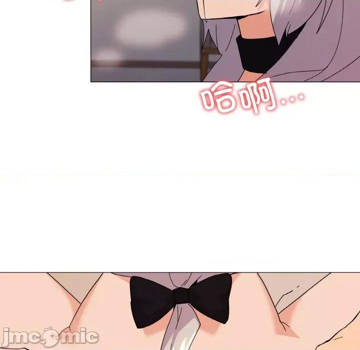 家人之间这样不好吧? 家人之间这样不好吧?-家人之间这样不好吧? 第23话 第10页