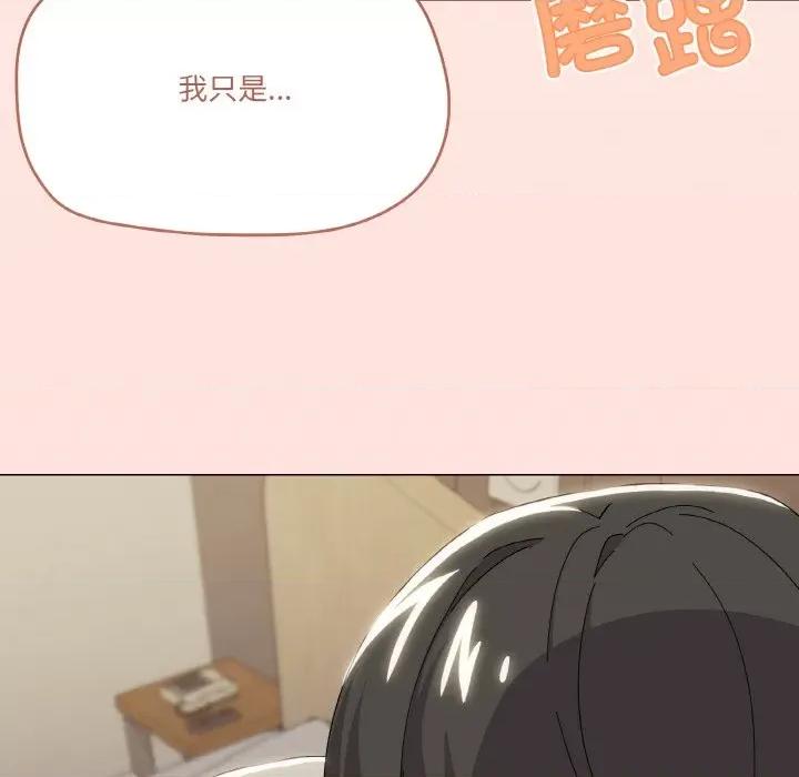 家人之间这样不好吧? 家人之间这样不好吧?-家人之间这样不好吧? 第23话 第101页