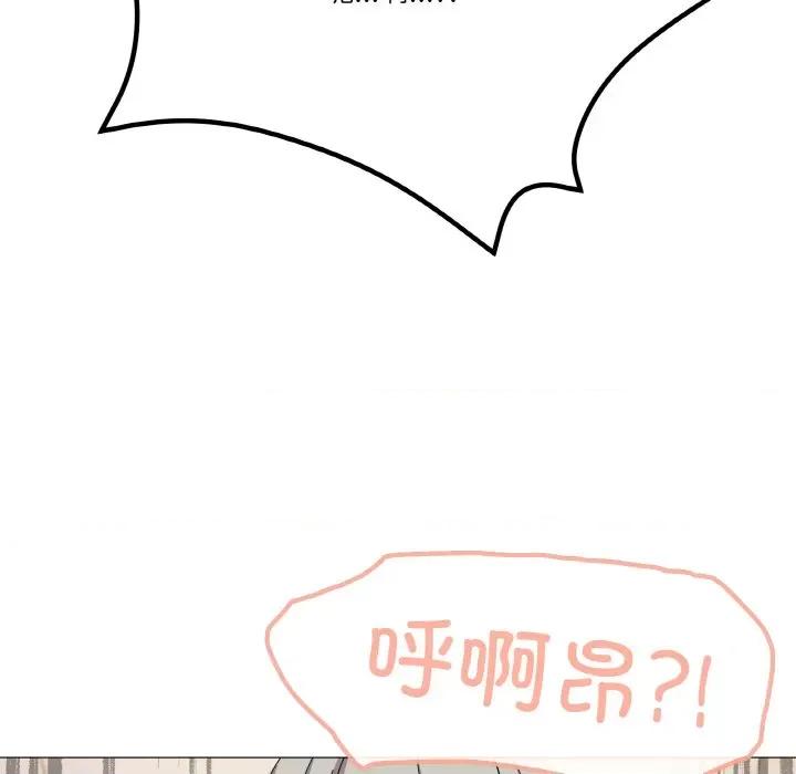 家人之间这样不好吧? 家人之间这样不好吧?-家人之间这样不好吧? 第24话 第11页