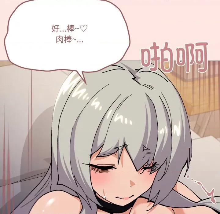 家人之间这样不好吧? 家人之间这样不好吧?-家人之间这样不好吧? 第24话 第41页