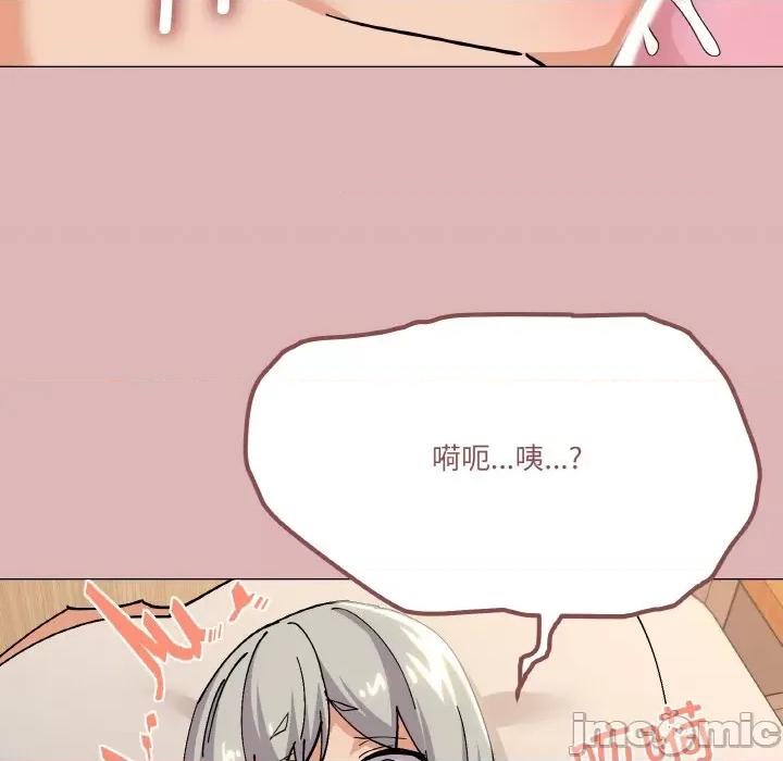 家人之间这样不好吧? 家人之间这样不好吧?-家人之间这样不好吧? 第24话 第55页