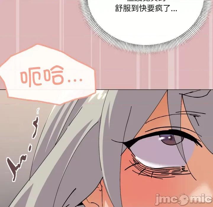 家人之间这样不好吧? 家人之间这样不好吧?-家人之间这样不好吧? 第24话 第65页