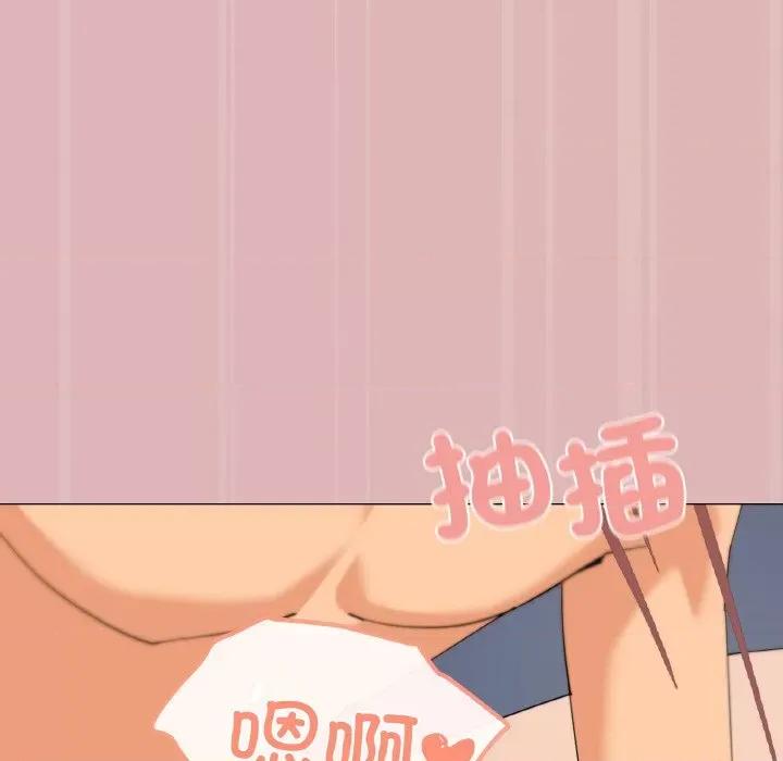 家人之间这样不好吧? 家人之间这样不好吧?-家人之间这样不好吧? 第24话 第72页