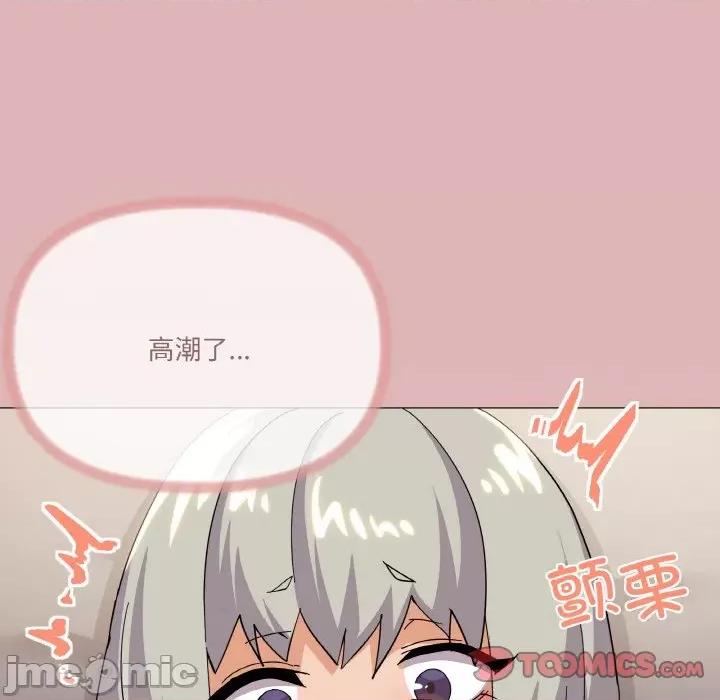 家人之间这样不好吧? 家人之间这样不好吧?-家人之间这样不好吧? 第24话 第75页