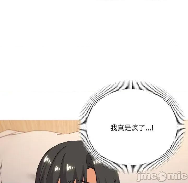 家人之间这样不好吧? 家人之间这样不好吧?-家人之间这样不好吧? 第24话 第85页