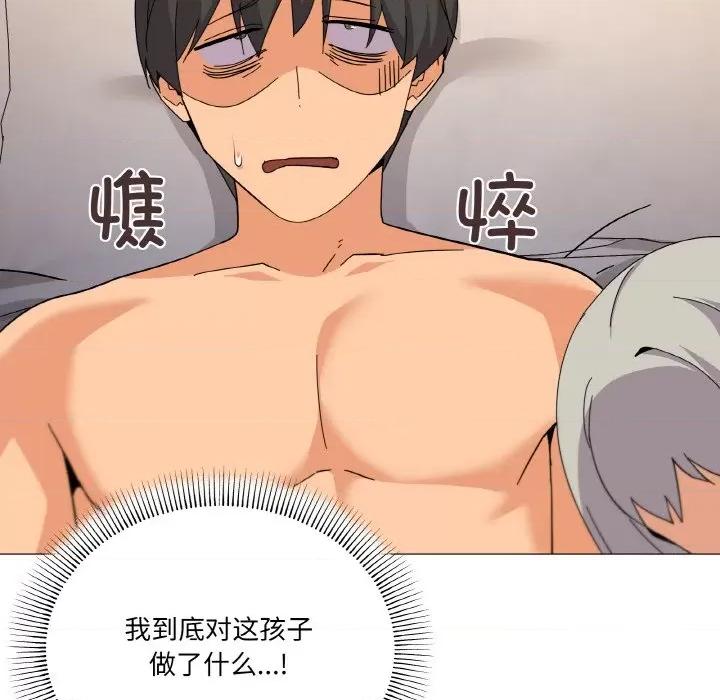 家人之间这样不好吧? 家人之间这样不好吧?-家人之间这样不好吧? 第24话 第86页