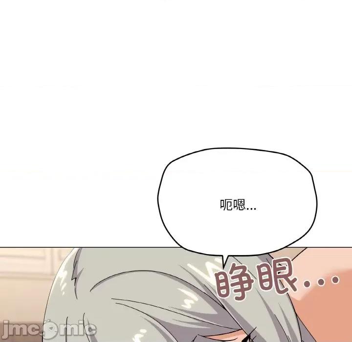 家人之间这样不好吧? 家人之间这样不好吧?-家人之间这样不好吧? 第24话 第90页