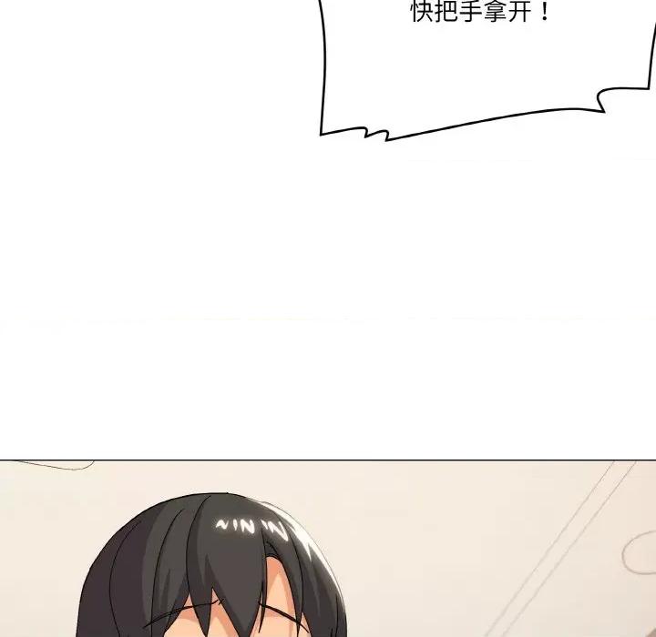 家人之间这样不好吧? 家人之间这样不好吧?-家人之间这样不好吧? 第24话 第113页
