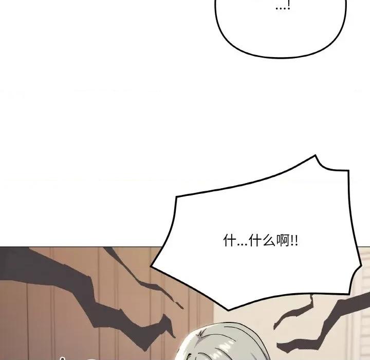 家人之间这样不好吧? 家人之间这样不好吧?-家人之间这样不好吧? 第24话 第122页