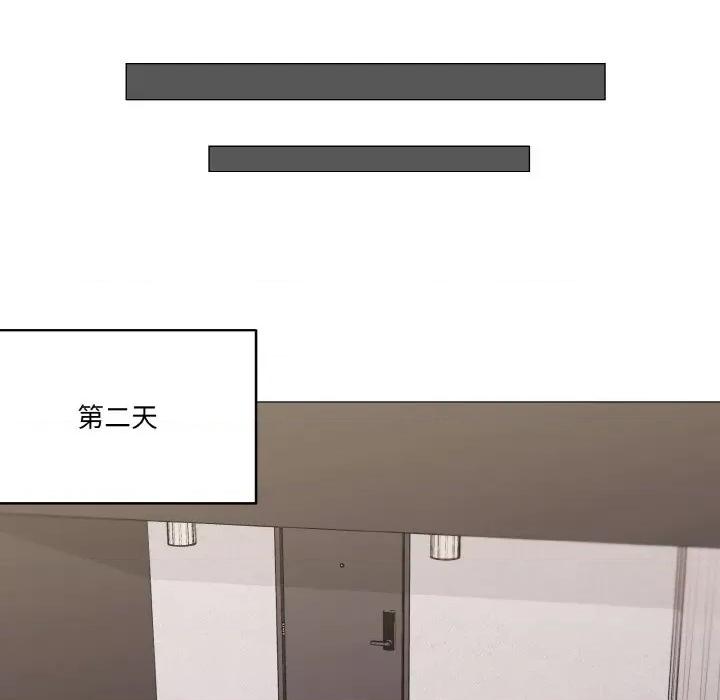 家人之间这样不好吧? 家人之间这样不好吧?-家人之间这样不好吧? 第24话 第131页