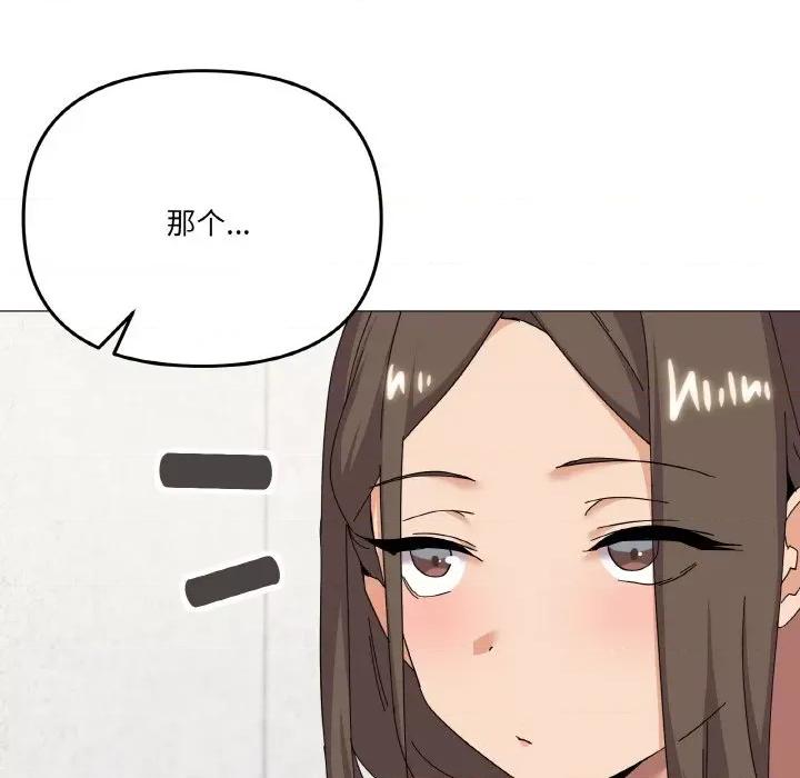 家人之间这样不好吧? 家人之间这样不好吧?-家人之间这样不好吧? 第25话 第7页