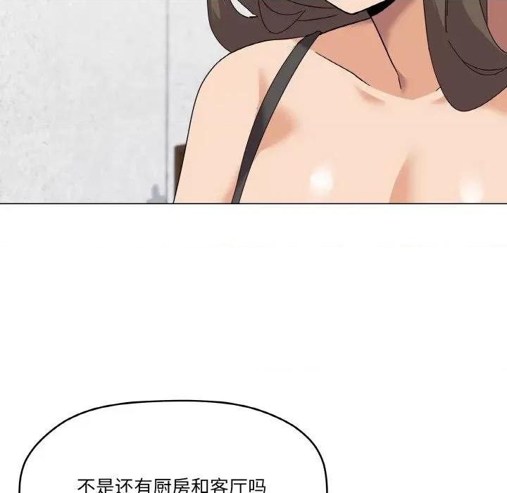 家人之间这样不好吧? 家人之间这样不好吧?-家人之间这样不好吧? 第25话 第8页
