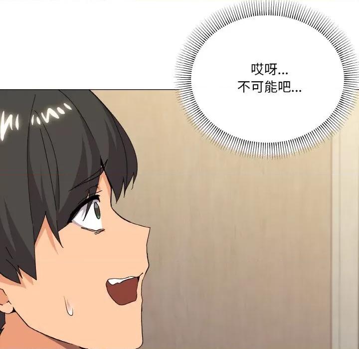 家人之间这样不好吧? 家人之间这样不好吧?-家人之间这样不好吧? 第25话 第19页