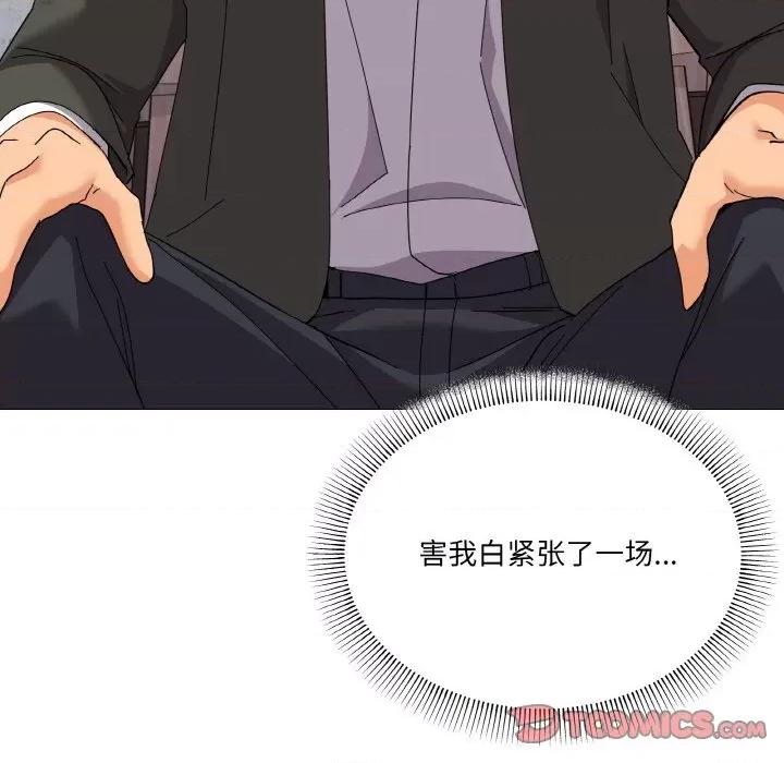 家人之间这样不好吧? 家人之间这样不好吧?-家人之间这样不好吧? 第25话 第27页