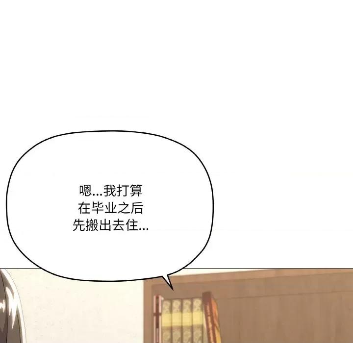家人之间这样不好吧? 家人之间这样不好吧?-家人之间这样不好吧? 第25话 第28页