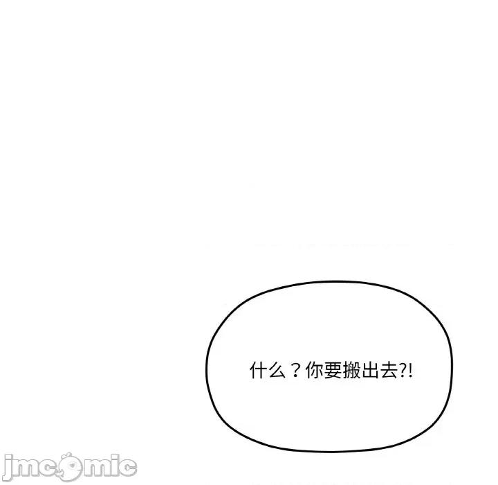 家人之间这样不好吧? 家人之间这样不好吧?-家人之间这样不好吧? 第25话 第30页