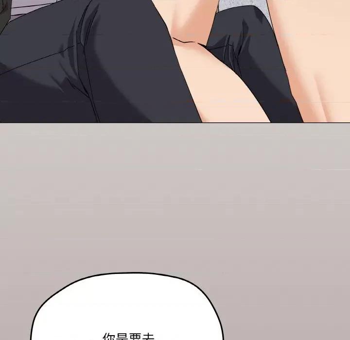 家人之间这样不好吧? 家人之间这样不好吧?-家人之间这样不好吧? 第25话 第34页