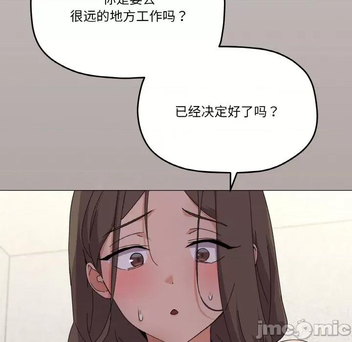 家人之间这样不好吧? 家人之间这样不好吧?-家人之间这样不好吧? 第25话 第35页