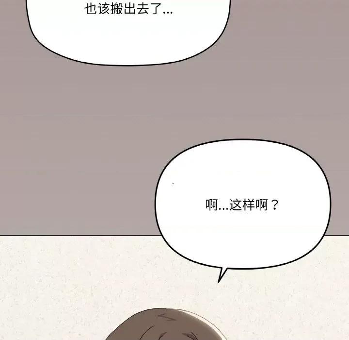 家人之间这样不好吧? 家人之间这样不好吧?-家人之间这样不好吧? 第25话 第43页