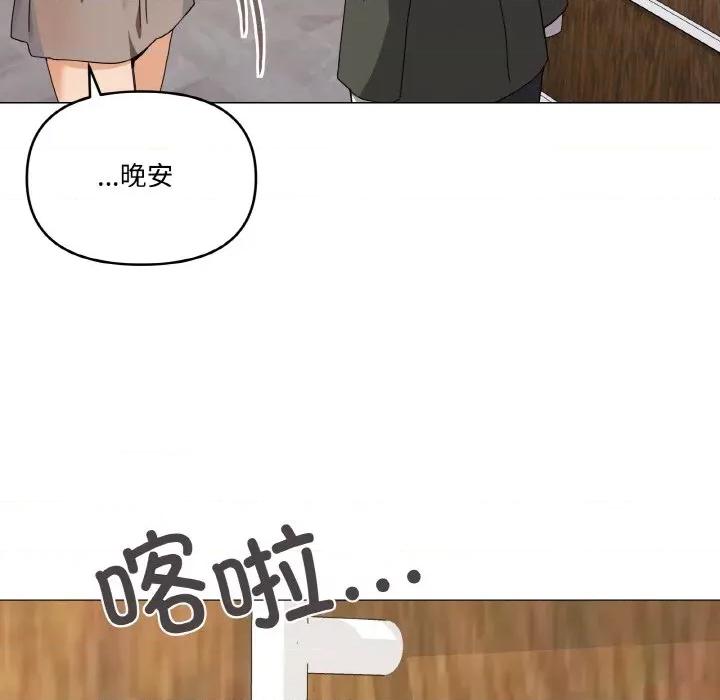 家人之间这样不好吧? 家人之间这样不好吧?-家人之间这样不好吧? 第25话 第52页