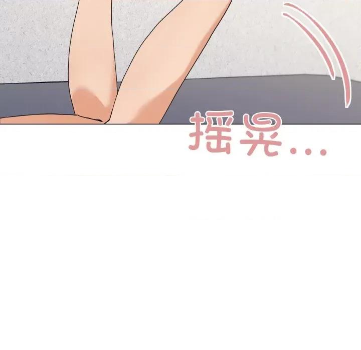 家人之间这样不好吧? 家人之间这样不好吧?-家人之间这样不好吧? 第25话 第66页