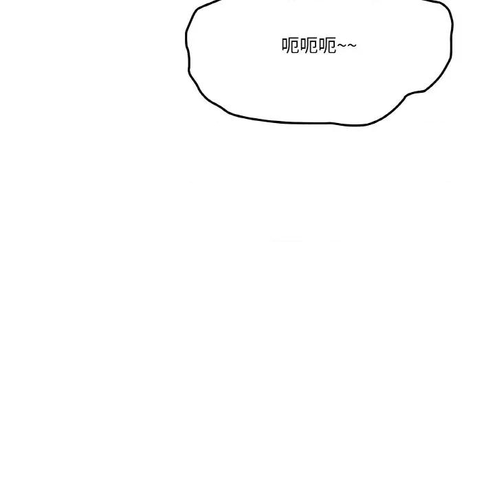 家人之间这样不好吧? 家人之间这样不好吧?-家人之间这样不好吧? 第25话 第68页