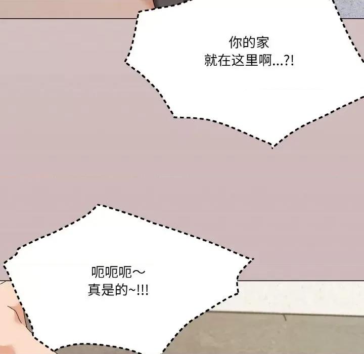 家人之间这样不好吧? 家人之间这样不好吧?-家人之间这样不好吧? 第25话 第72页