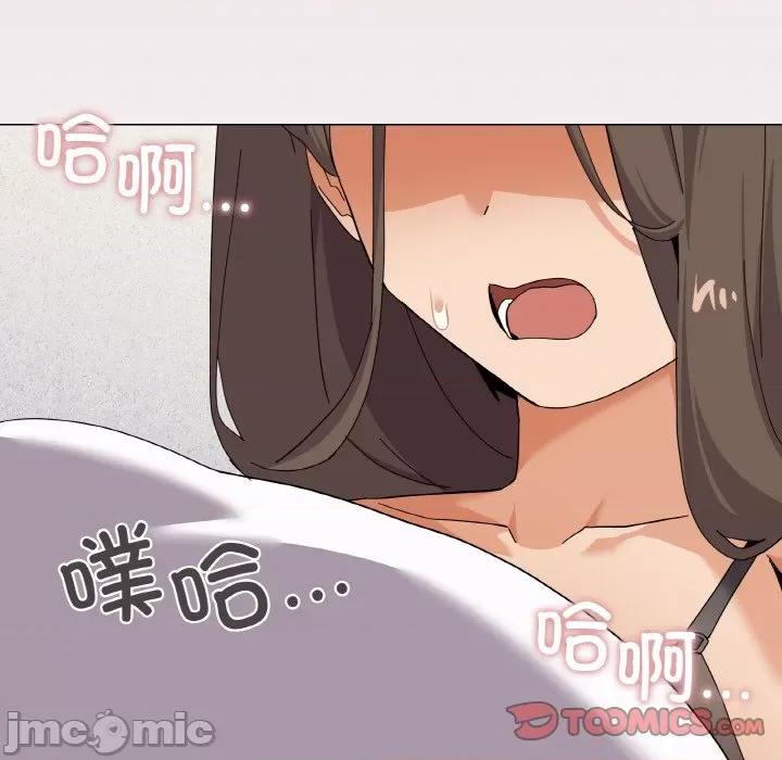 家人之间这样不好吧? 家人之间这样不好吧?-家人之间这样不好吧? 第25话 第75页