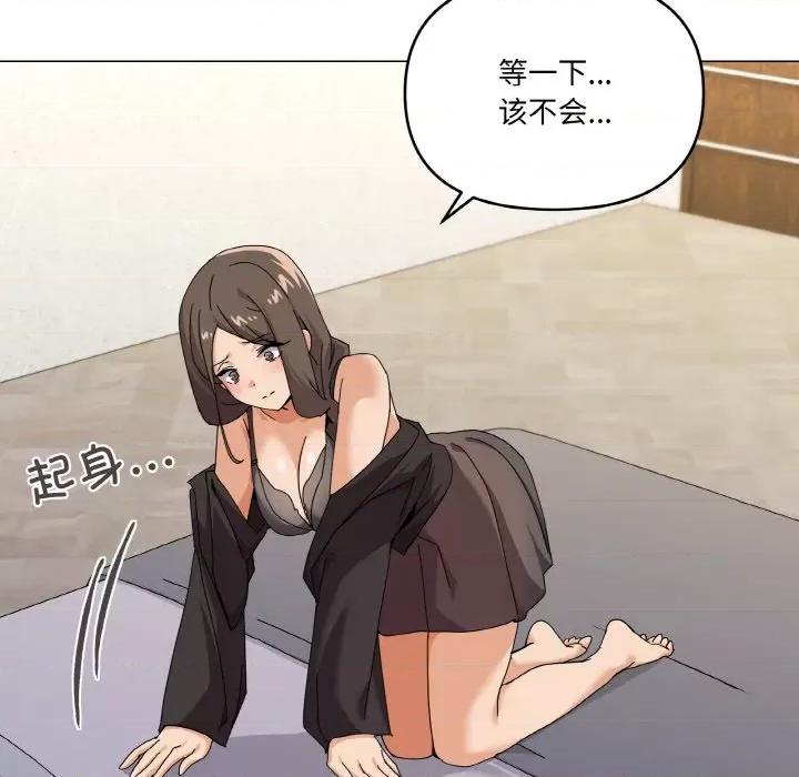 家人之间这样不好吧? 家人之间这样不好吧?-家人之间这样不好吧? 第25话 第86页