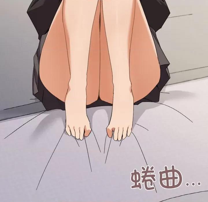 家人之间这样不好吧? 家人之间这样不好吧?-家人之间这样不好吧? 第25话 第98页