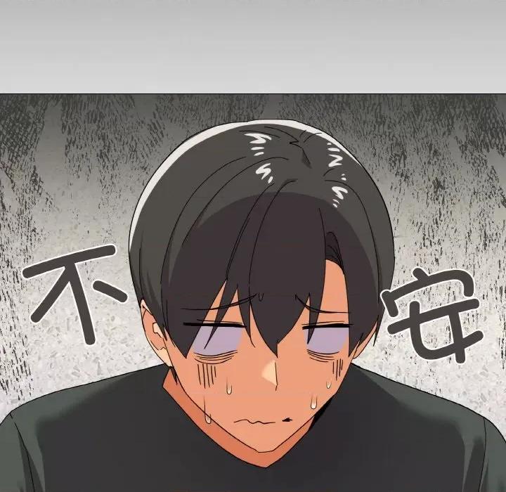 家人之间这样不好吧? 家人之间这样不好吧?-家人之间这样不好吧? 第25话 第121页