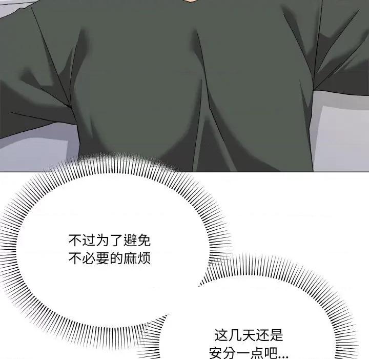 家人之间这样不好吧? 家人之间这样不好吧?-家人之间这样不好吧? 第25话 第124页