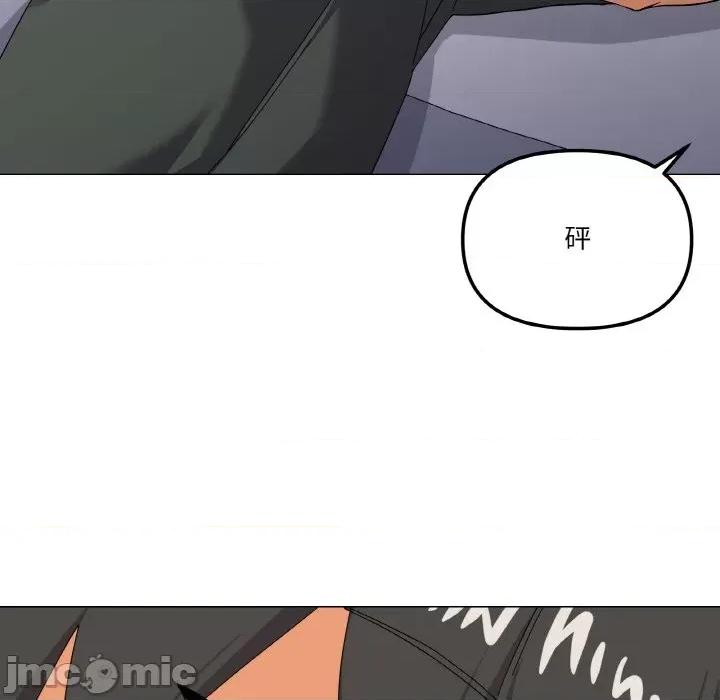 家人之间这样不好吧? 家人之间这样不好吧?-家人之间这样不好吧? 第25话 第130页