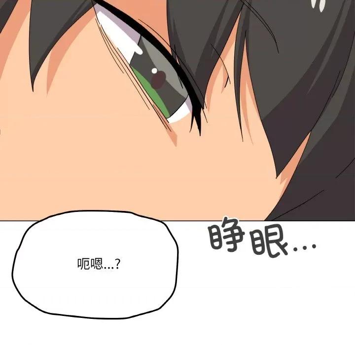 家人之间这样不好吧? 家人之间这样不好吧?-家人之间这样不好吧? 第25话 第131页