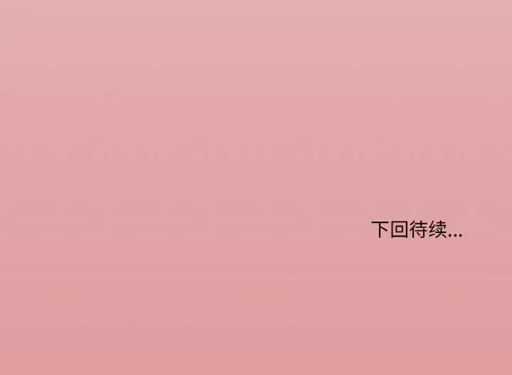 家人之间这样不好吧? 家人之间这样不好吧?-家人之间这样不好吧? 第25话 第142页