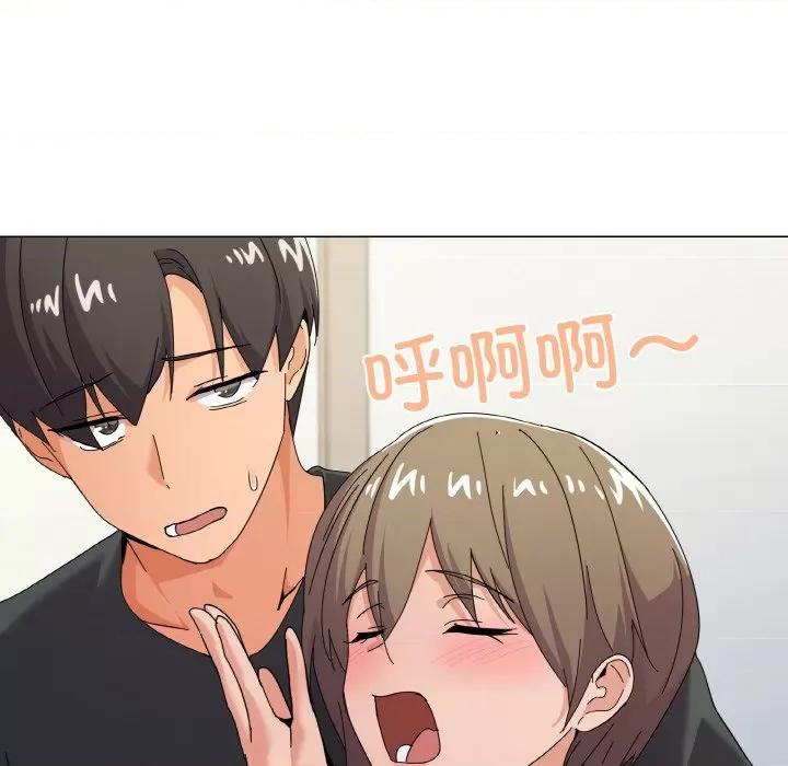 家人之间这样不好吧? 家人之间这样不好吧?-家人之间这样不好吧? 第26话 第8页
