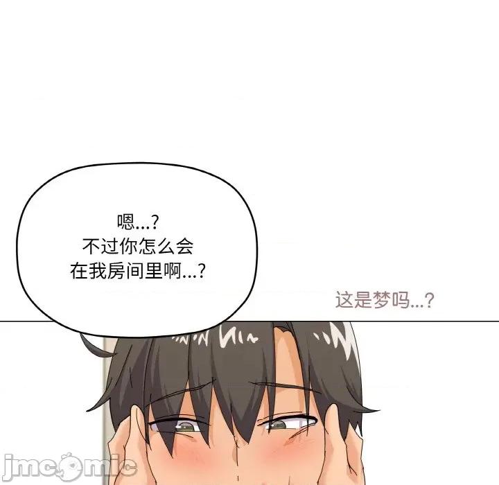 家人之间这样不好吧? 家人之间这样不好吧?-家人之间这样不好吧? 第26话 第10页