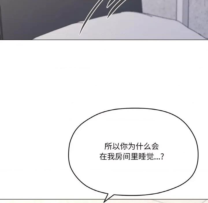 家人之间这样不好吧? 家人之间这样不好吧?-家人之间这样不好吧? 第26话 第18页