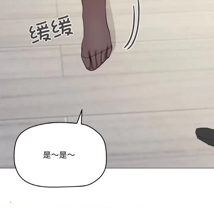 家人之间这样不好吧? 家人之间这样不好吧?-家人之间这样不好吧? 第26话 第26页